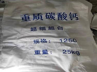 calcium carbonate 400mesh 2