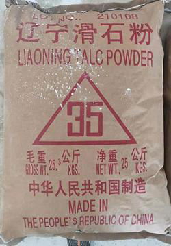 talc powder 325mesh-800mesh