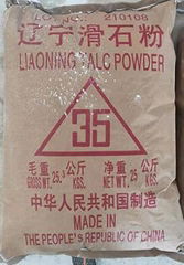 talc powder 325mesh-800mesh