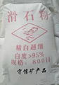 Haicheng Talc Powder No.1