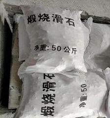 遼寧煅燒滑石粉，流速好，機器鐵含量低
