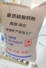 calcium carbonate 600mesh(calcite)