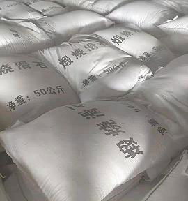 Haicheng Talc Powder No.2 5