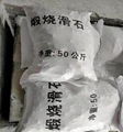 Haicheng Talc Powder No.2 1