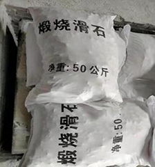 Haicheng Talc Powder No.2