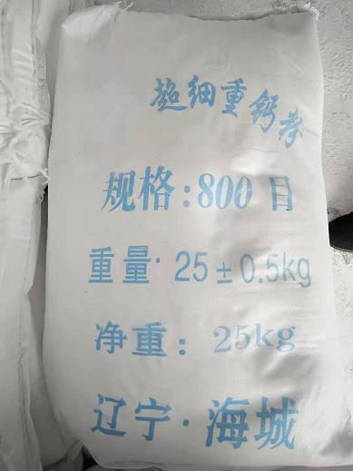 325 mesh calcium carbonate powder 4