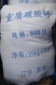 325 mesh calcium carbonate powder 5
