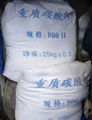 遼寧1250目白雲石粉，超細重鈣粉，遼寧廠家 3