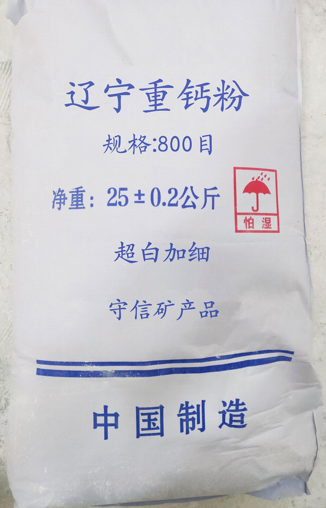 caco3,calcite,calcium carbonate powder 4