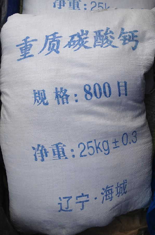 caco3,calcite,calcium carbonate powder 5