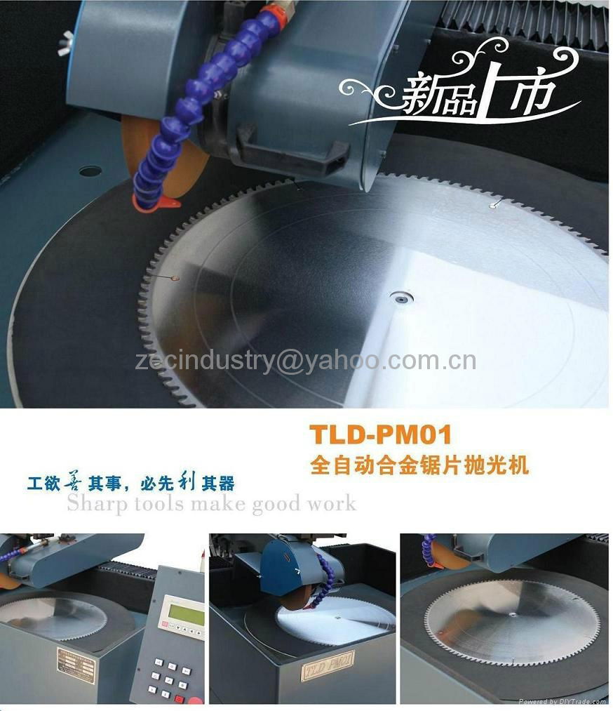 CNC Circular saw blade Polishing Machine 2