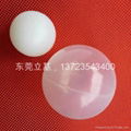 Hollow plastic ball