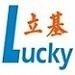 CHINA LUCKY Rubber Manufacture CO., LTD