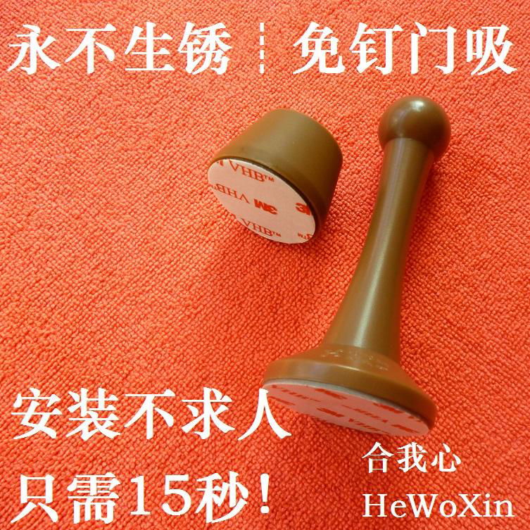 Door stopper security bar Hidden door suction Glass door suction cups