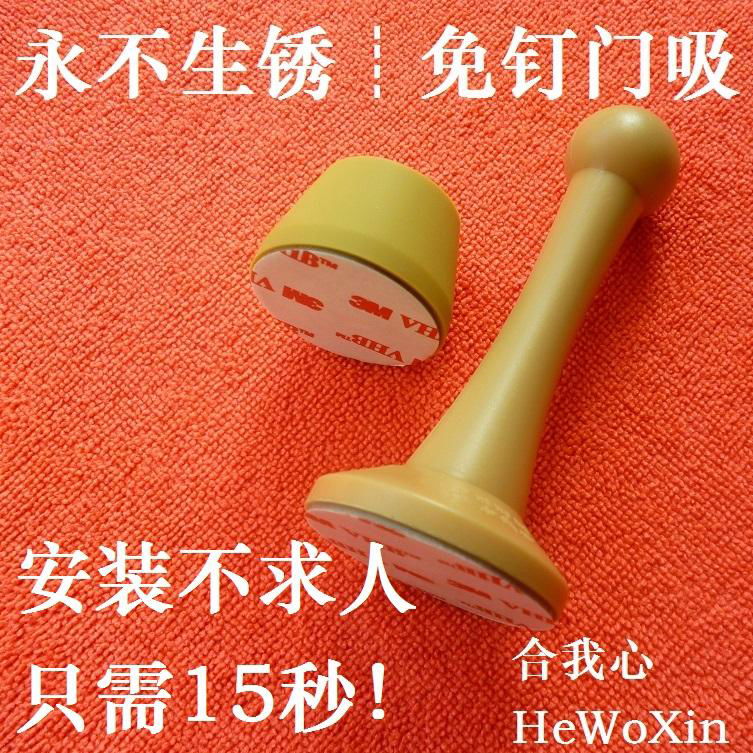 Door stopper security bar Hidden door suction Glass door suction cups 3