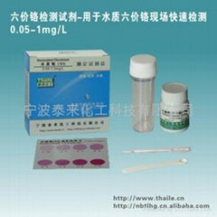 Hexavalent Chromium Test Kit