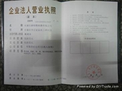 石家莊新鋁散熱器有限公司