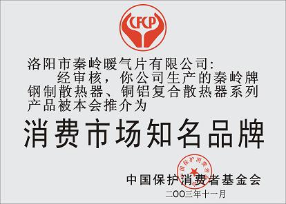 不锈钢标牌奖牌