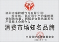 不鏽鋼標牌獎牌