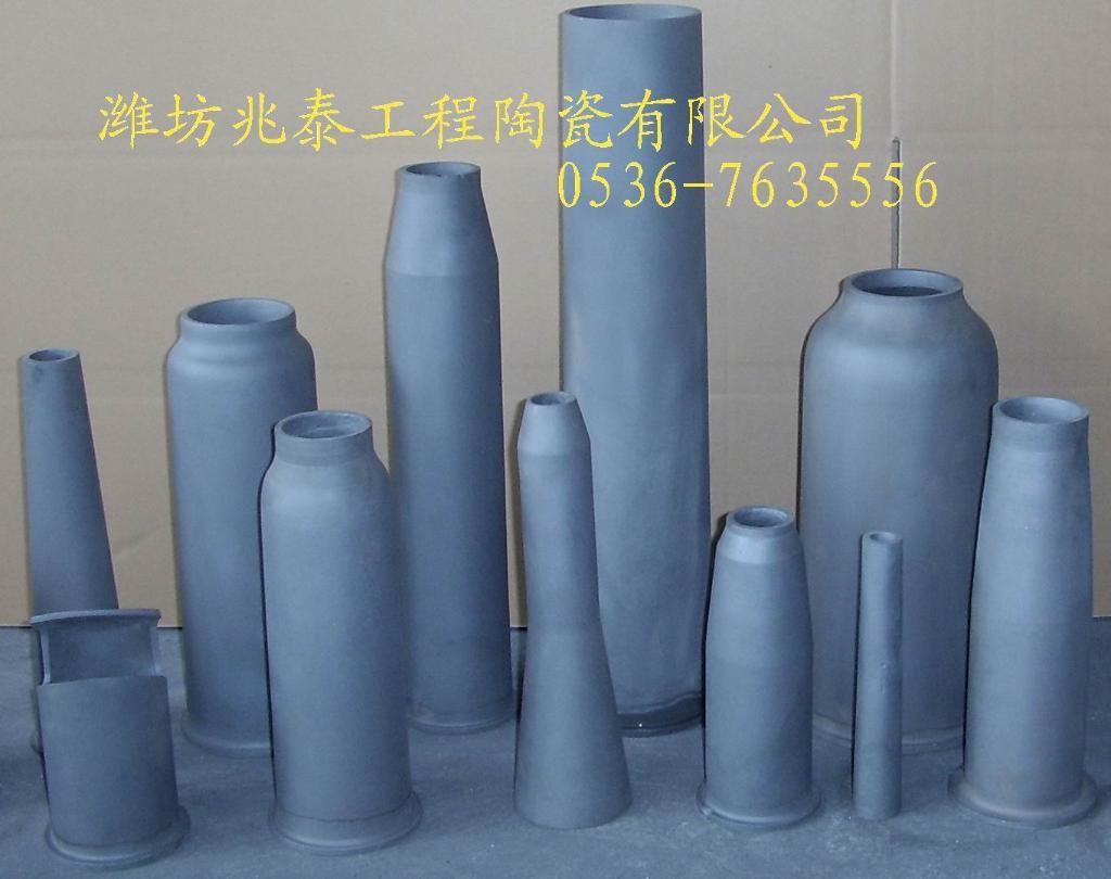反应烧结碳化硅烧嘴套（喷火嘴） 4