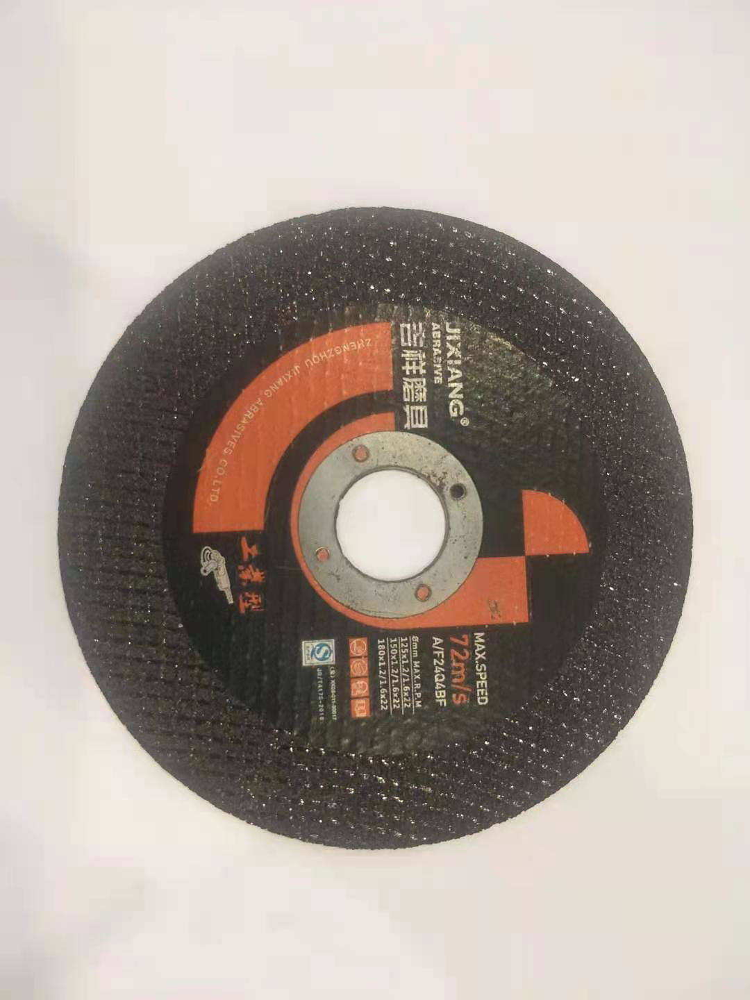 Super - thin resin bonded cutting wheel T41customized made in China