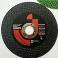 Super - thin resin bonded cutting wheel T41customized made in China 3