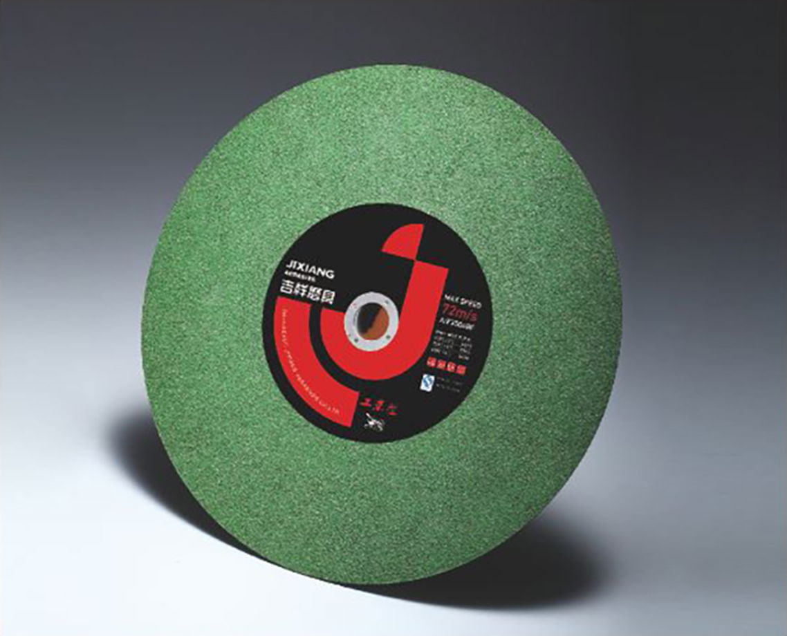 Widely used Colorful Reinforced Resin-Bonded Cutting Wheel for Stainless Steel  2