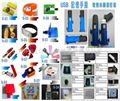 USB Flash Drive 2