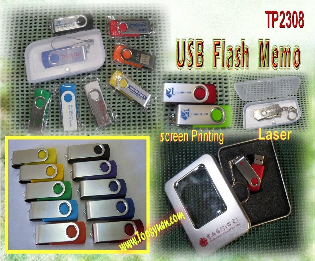 USB 記憶手指 3
