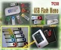 USB Flash Drive 3