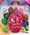 Interesting the balloon - heart-shaped - Birthday - Polka Dot - love balloons 
