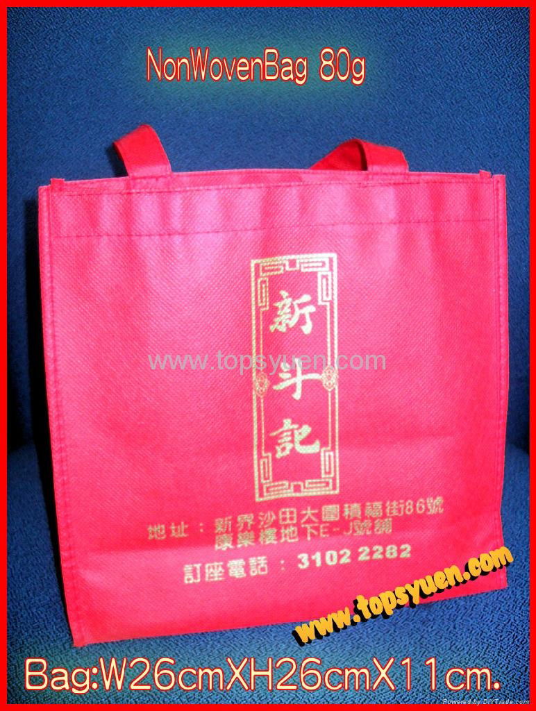 Non woven Bag  Bags 5