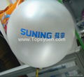  Advertisement balloons rubber balloon 15