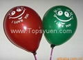 Balloon 7