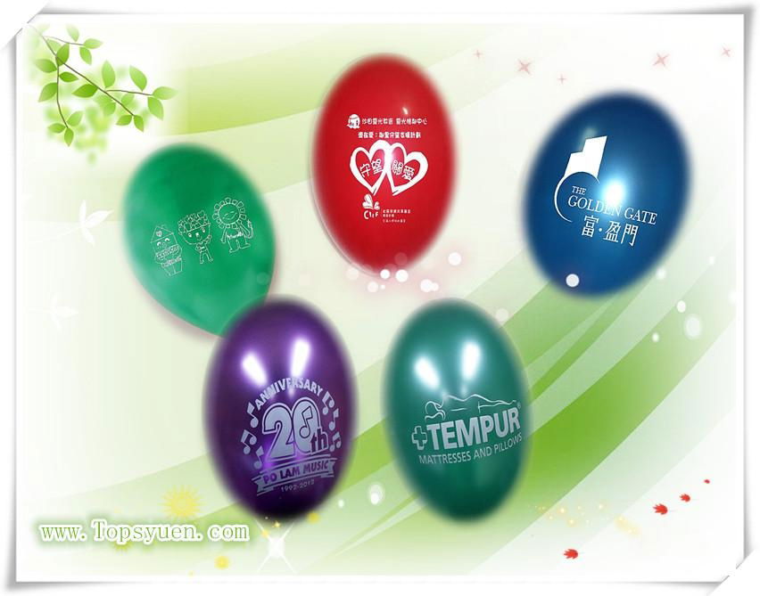  Advertisement balloons rubber balloon 4