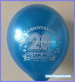 廣告氣球 B 16
