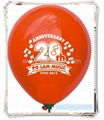 广告气球 B 17