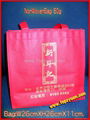 Environmental protection bags non-woven bag Bags