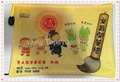 文件套 拉链袋