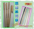 Advertising Pen Advertising pen. Environmental Bamboo Pen Pen Pen mosaic