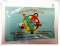 PVC ZIPPER BAG