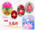 Feng Shui blessing mascot