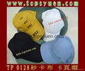 CAPS Base Ball Cap  Sun hat Advertising cap 11