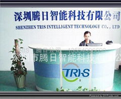 Shenzhen Tris Intelligent &  Technology Co., Ltd.