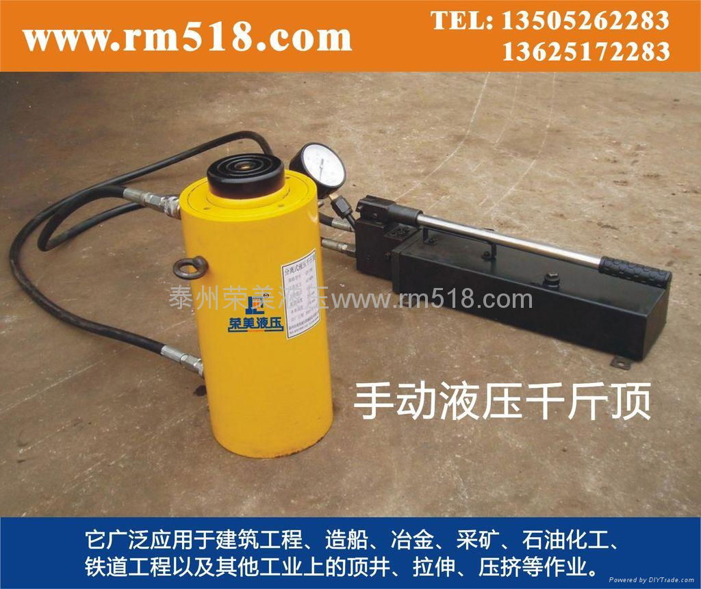 Separate electric hydraulic jack 2