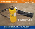 Separate electric hydraulic jack 2