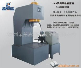 Single-column hydraulic press 2