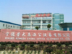 Ningbo R D C Office Equipment Co.,Ltd