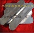 耐磨巴氏合金
