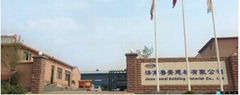 Jinan Success Industry & Trade Co., Ltd.